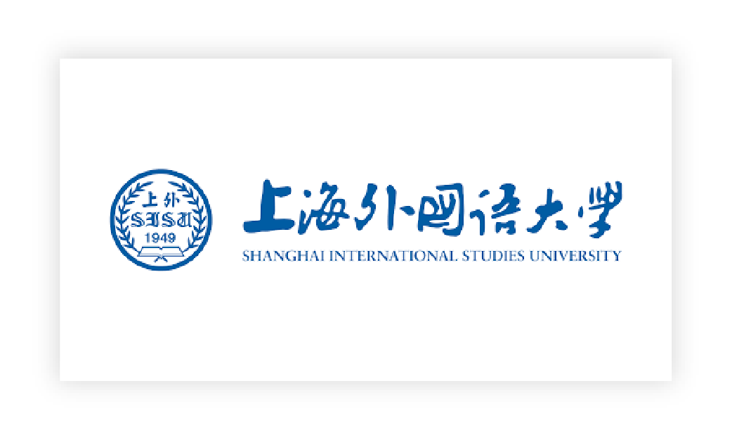 上海外國(guó)語(yǔ)大學(xué)